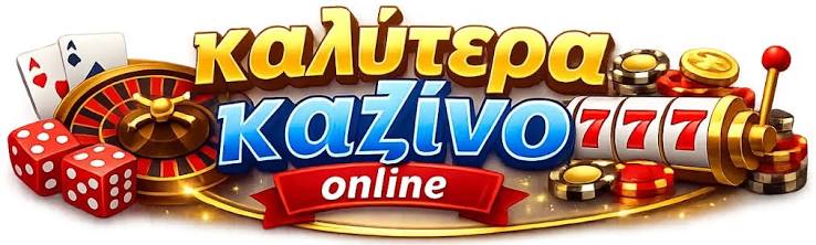 Online Καζίνο Αξιολογήσεις Οδηγός για την Επιλογή του Ιδανικού Καζίνο 440325381 Online Καζίνο Αξιολογήσεις Οδηγός για την Επιλογή του Ιδανικού Καζίνο 440325381